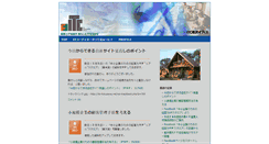 Desktop Screenshot of itc-fukuzawa.net