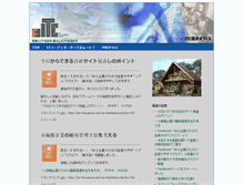 Tablet Screenshot of itc-fukuzawa.net